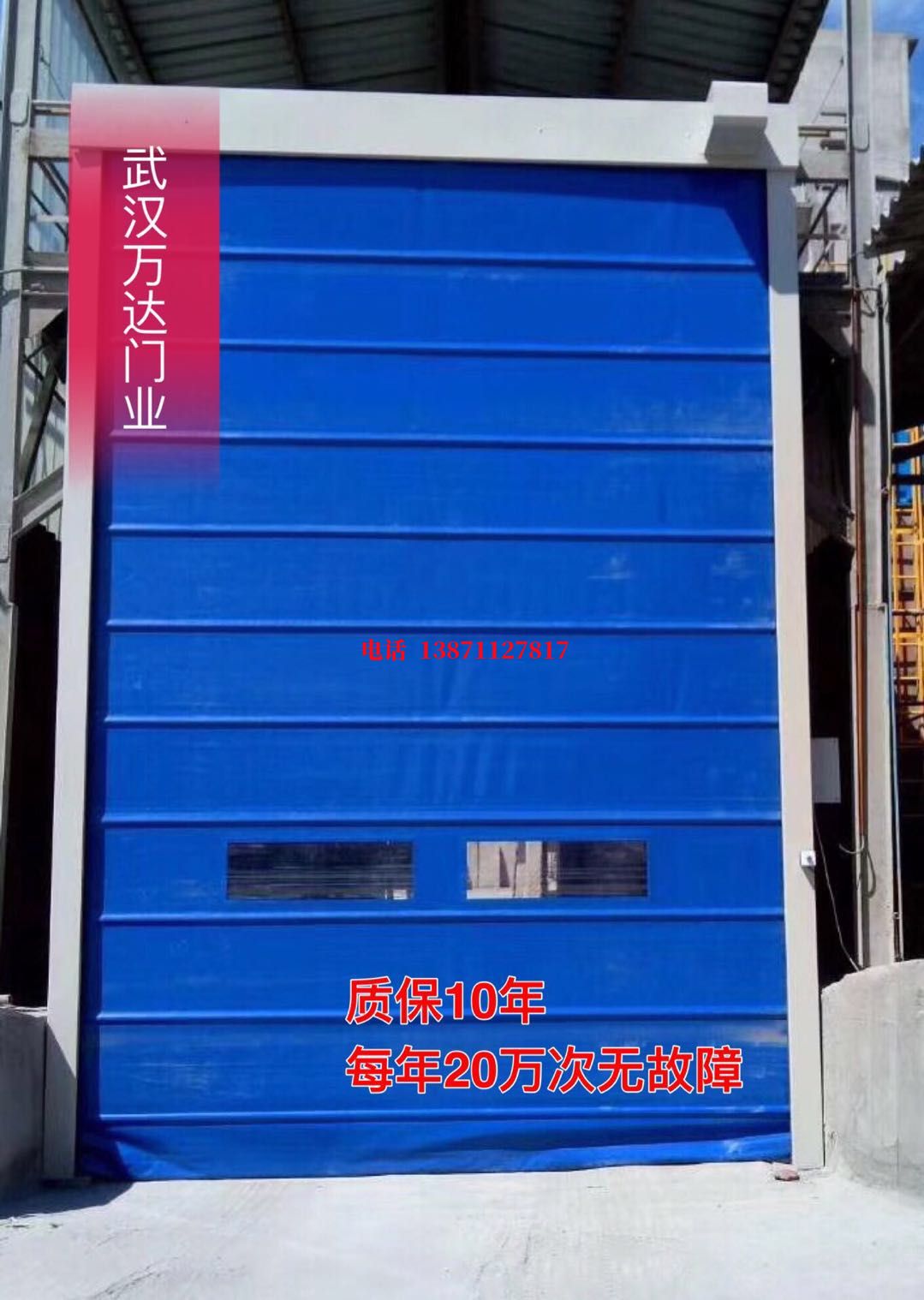 进口品牌防爆卷帘门_COPY