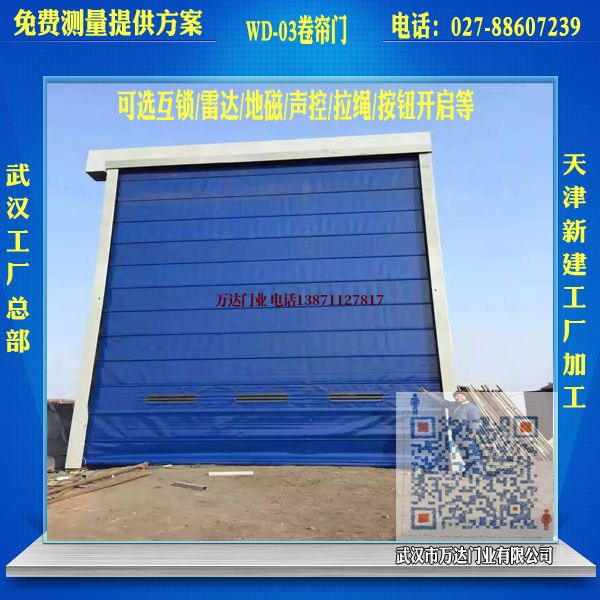 进口品牌堆积门